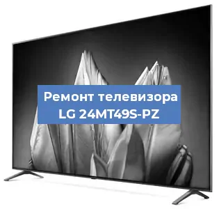 Замена инвертора на телевизоре LG 24MT49S-PZ в Самаре